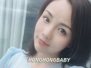 HONGHONGBABY